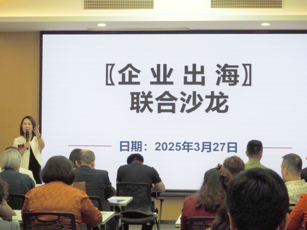 活動(dòng)回顧 | 跨境出海新征程！T.I.T智慧園在行動(dòng)