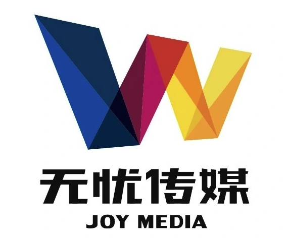 無憂傳媒